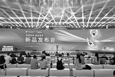 推动结构升级 释放消费潜力 2023中国消费发展论坛观点综述